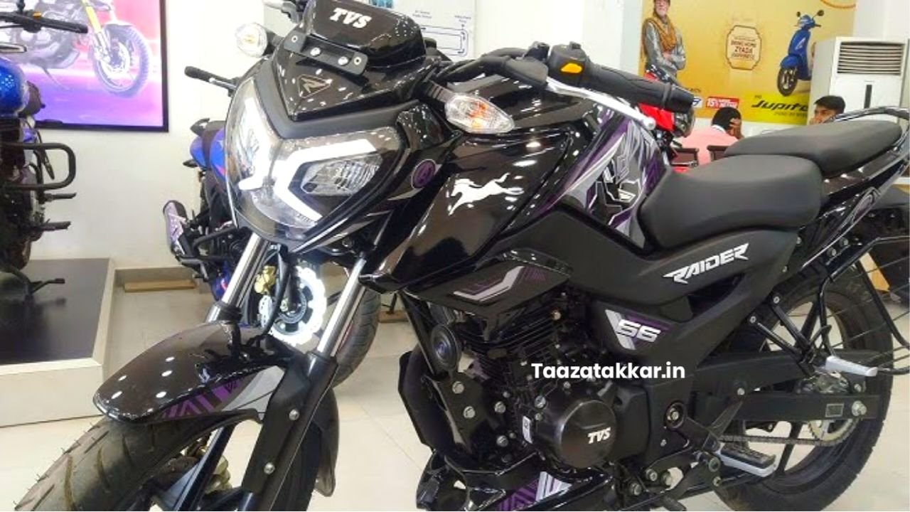 TVS Raider 125माइलेज का राजा बनकर आया TVS Raider 125 Price, खतरनाक Look और मॉडर्न फीचर्स के साथ मिलेगा 71KM का धांसू माइलेज