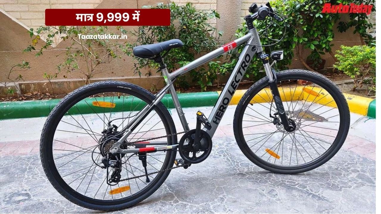 गरीबों की पहली पसंद Hero Lectro Kinza 27.5T : मात्र 9,999 में लांच हुई, इंडिया की सबसे भरोसेमंद Electric Cycle