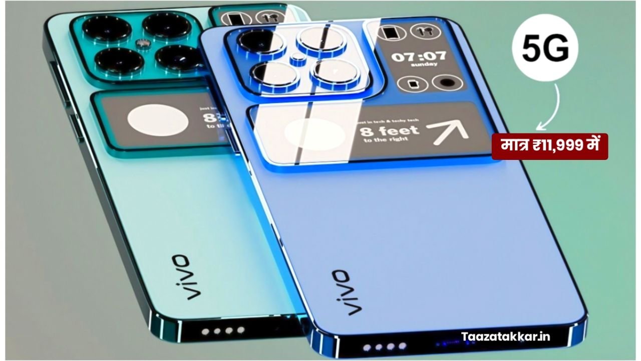 Vivo Z1 Ultra 5G
