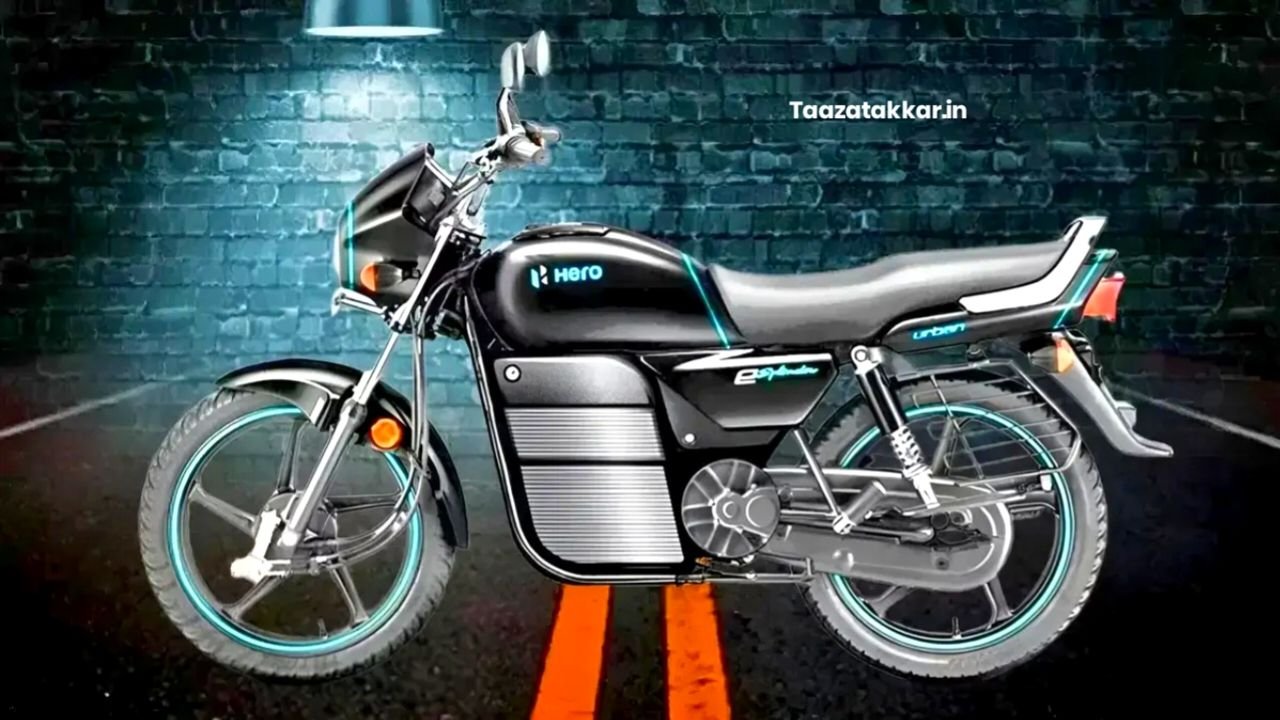 मिडिल क्लास की पहली पसंद बनी Hero Splendor Electric, 120 Km की रेंज और 90KM/H रफ्तार के साथ मिलेगी लिथियम और बैटरी जाने फीचर्स