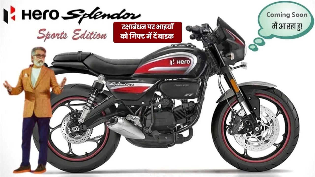 New Hero Splendor Plus Xtec 2.0 : हीरो स्प्लेंडर मिल रही है बहुत ही शानदार लुक और फंटास्टिक लुक में जबरदस्त माइलेज के साथ