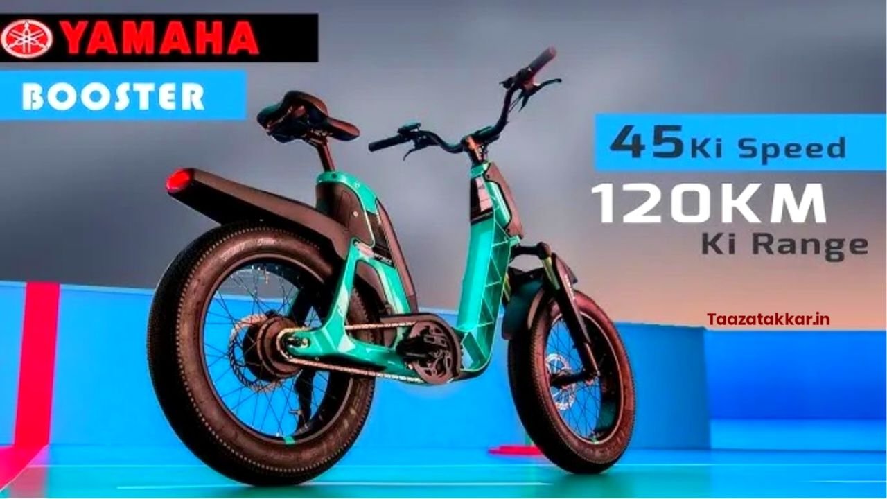 दमदार लुक में पेश हुई नई Yamaha की नई Yamaha New Electric Cycle, तगड़े फीचर के साथ मिलेगा 80KM का तगड़ा माइलेज