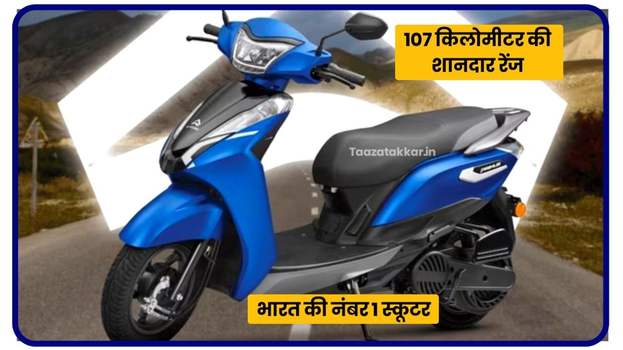Ampere Primus आकर्षक इलेक्ट्रिक स्कूटर पावरफुल बैटरी के साथ हो गया लॉन्च, मिल रहा है बेहद शानदार रेंज