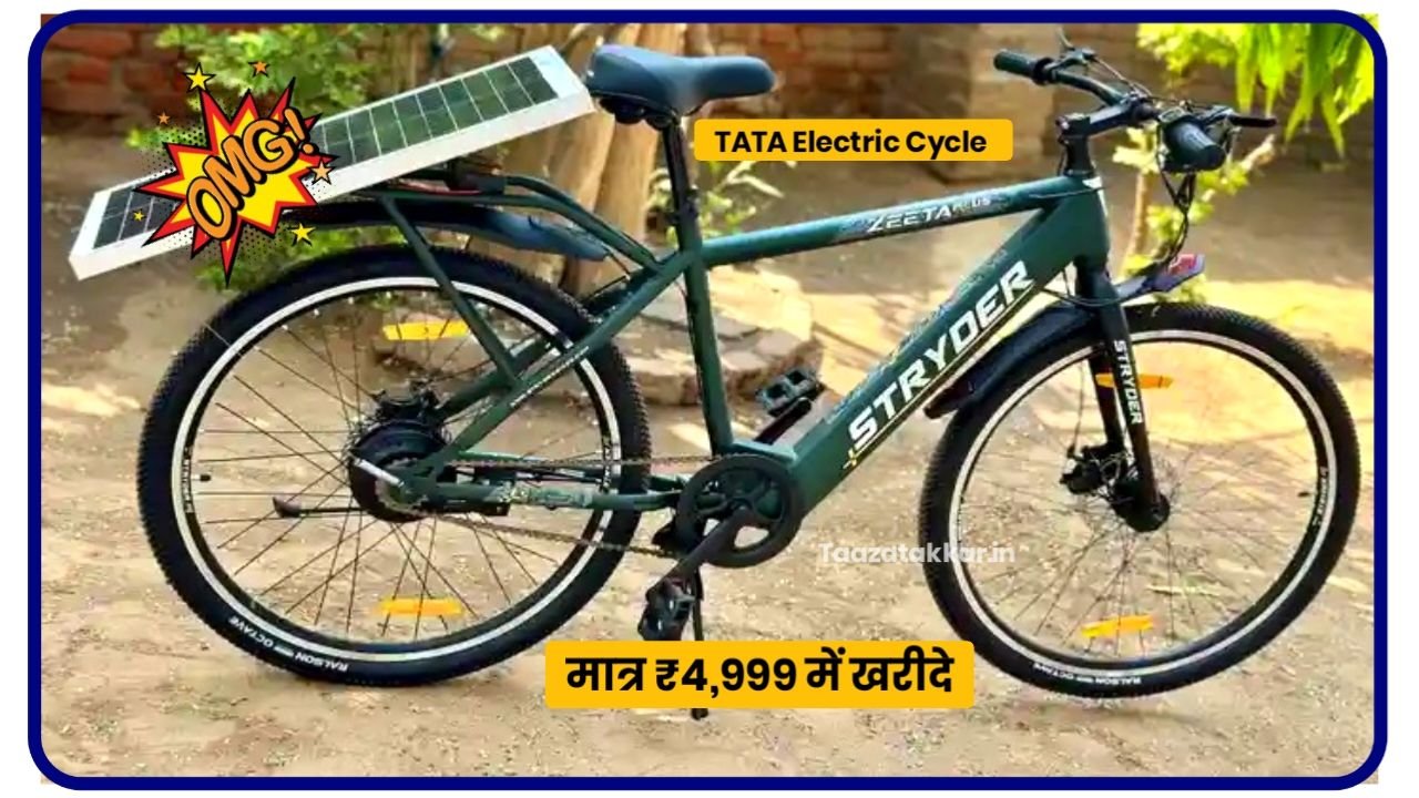 Tata Stryder Electric Cycle
