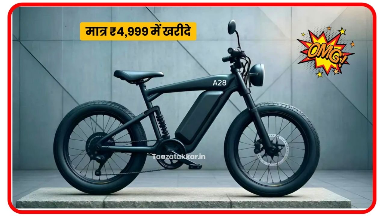 Hero New Electric Cycle