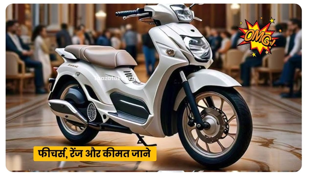 Honda Activa 8G का कमाल! अब Silent Start, ज्यादा पावर और स्मार्ट फीचर्स