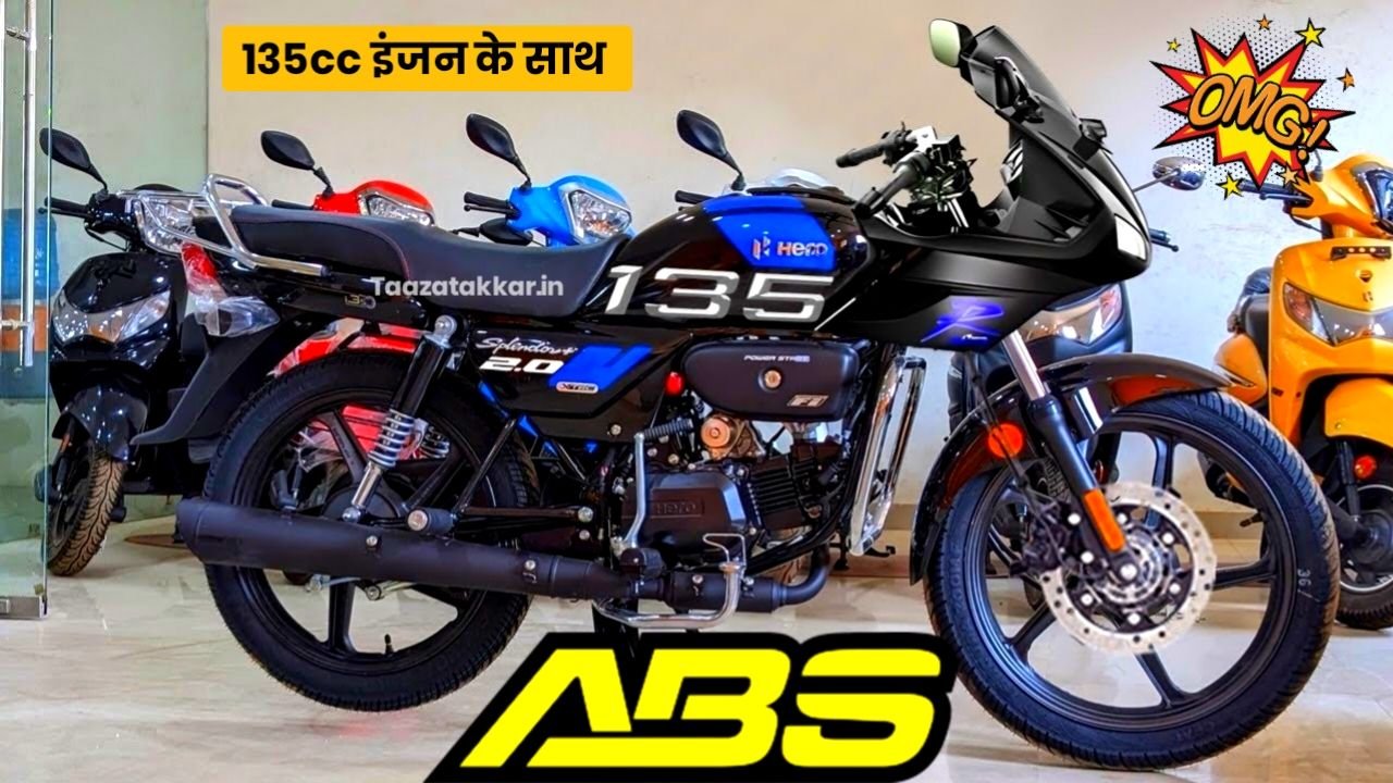 Hero की नई Splendor 135cc बाइक – कीमत, फीचर्स और लॉन्च डेट का पूरा खुलासा