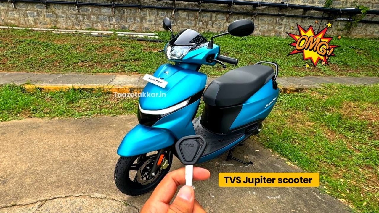 सिर्फ स्टाइल नहीं, परफॉर्मेंस में भी नंबर 1, देखिए TVS Jupiter Electric के सानदार फीचर्स