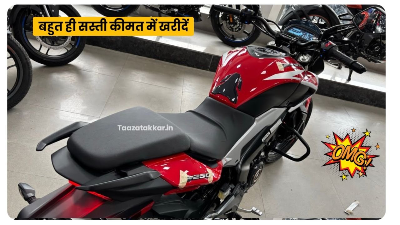 Royal Enfield भूल जाओ! अब Dominar 250 बना युवाओं की पहली पसंद