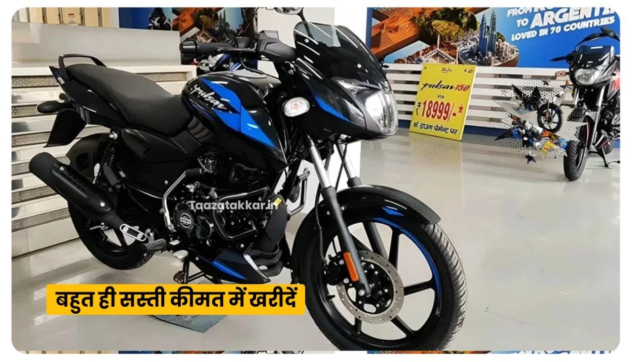 Bajaj Pulsar 125
