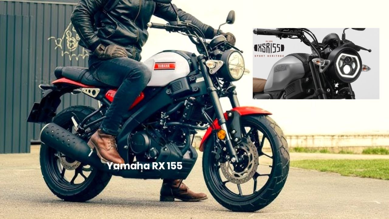 Yamaha कंपनी की बाल बाल बचाई इज्जत, रेट्रो लुक और मॉडर्न फीचर के साथ पेश हुई Yamaha RX155 बाइक