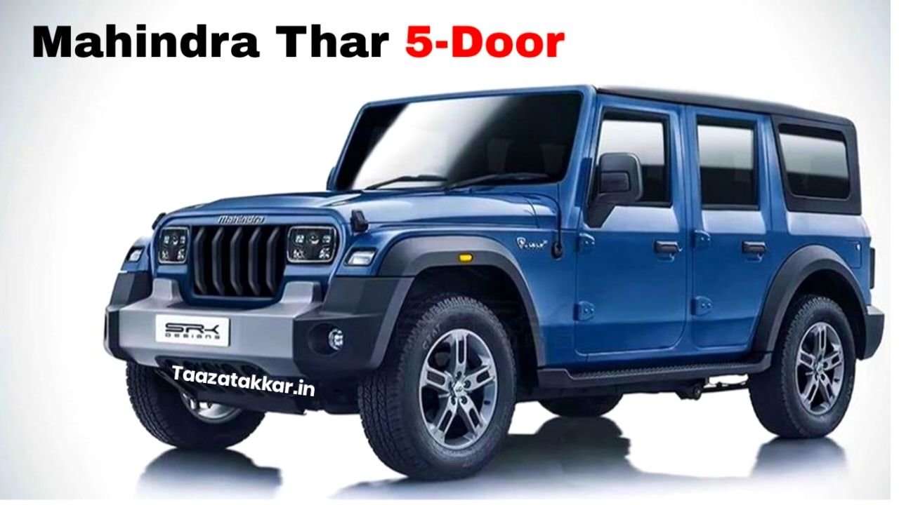 प्रीमियम फीचर्स और पावरफुल इंजन के साथ लांच हुई Mahindra Thar 5 Door देख कीमत और फीचर्स