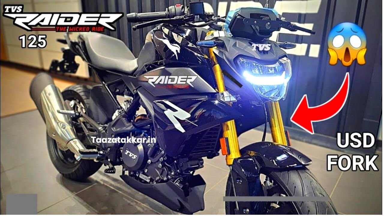 माइलेज का राजा बनकर आया TVS Raider 125, शानदार लुक और मॉडर्न फीचर के साथ मिलेगा धांसू माइलेज