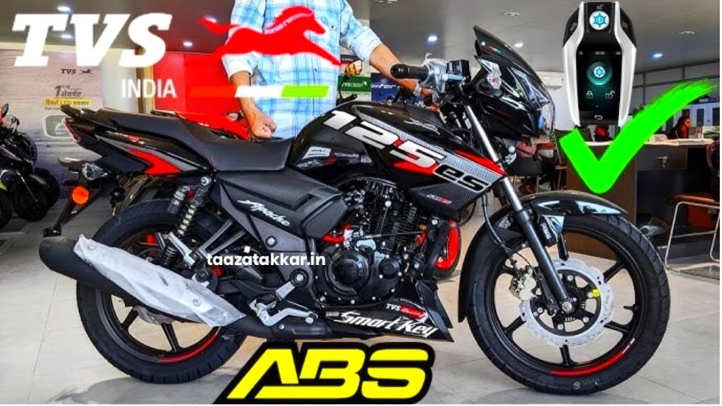 लॉन्च हुई TVS Apache 125 TFT BS7 बाइक, शानदार फीचर्स के साथ जाने कीमत
