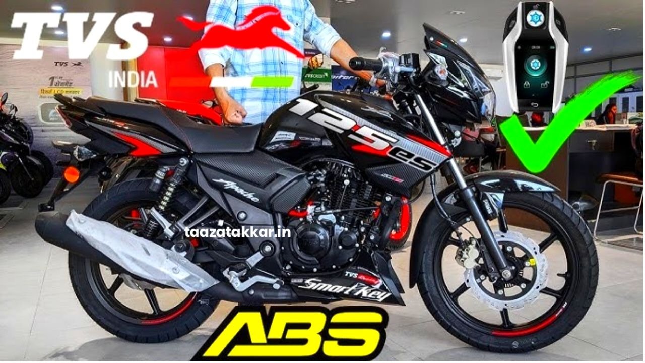 लॉन्च हुई TVS Apache 125 TFT BS7 बाइक, शानदार फीचर्स के साथ जाने कीमत